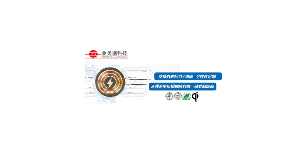 无线充电线圈的匝数对充电效率有何影响？