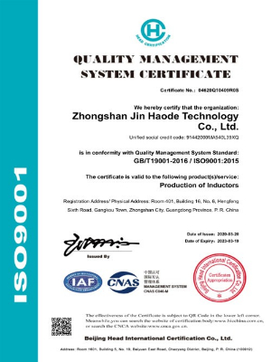 金昊德-ISO9001证书英文版