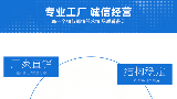 金昊德电感：因型材定做的电感需另开模具加工