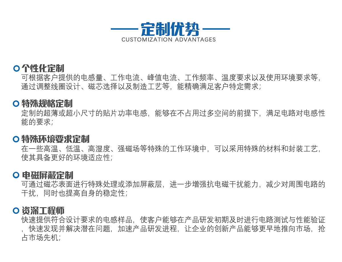 贴片功率电感