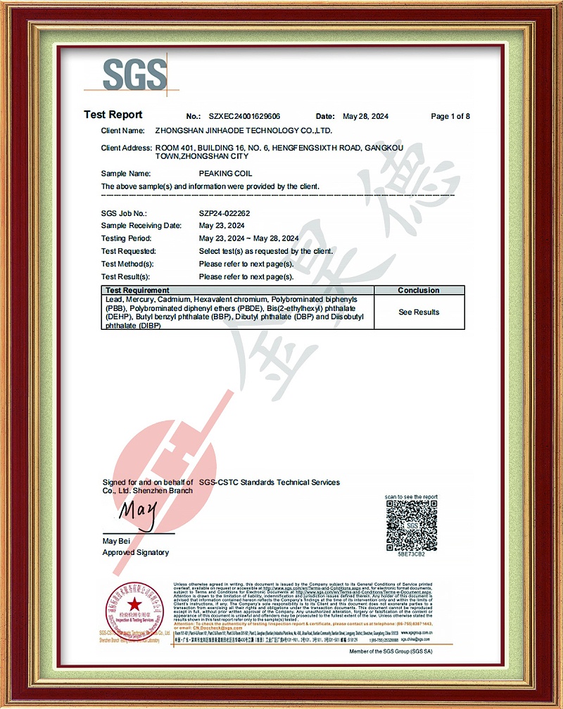 SGS-工字、磁珠2024-首页-水印