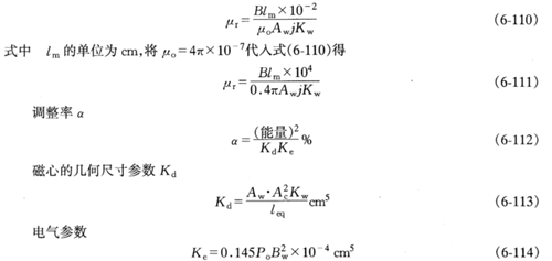 电感为什么用L表示