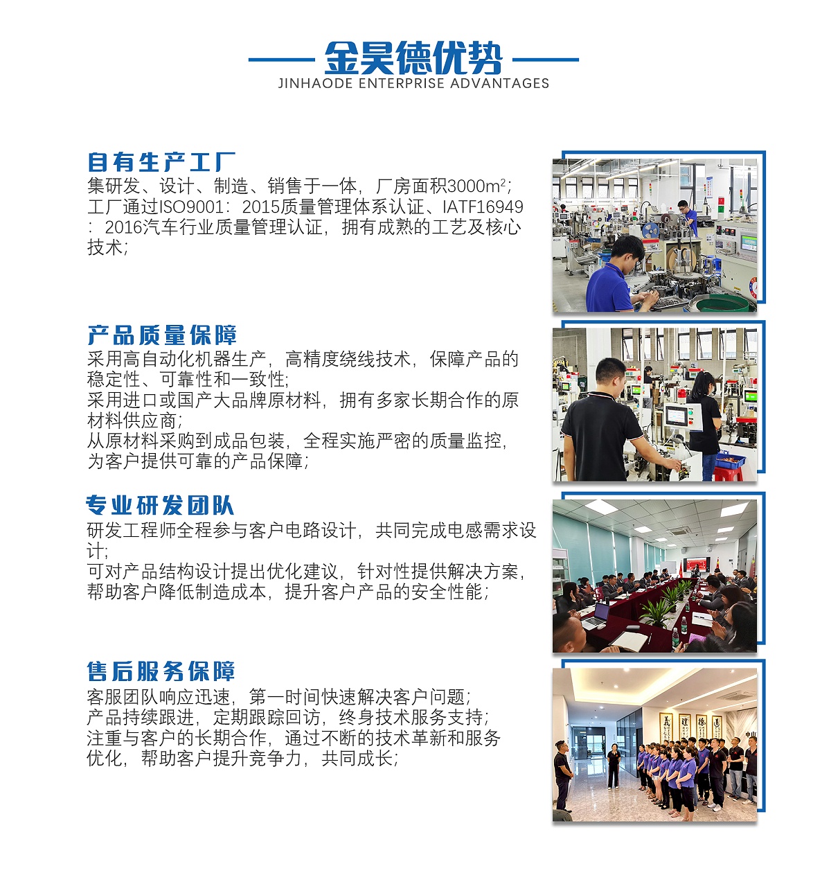 PQ扁平线电感-2025.2_07