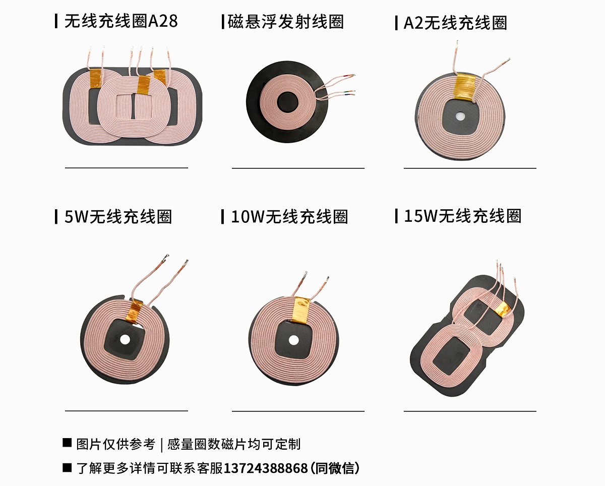 官网无线充详情页1_02