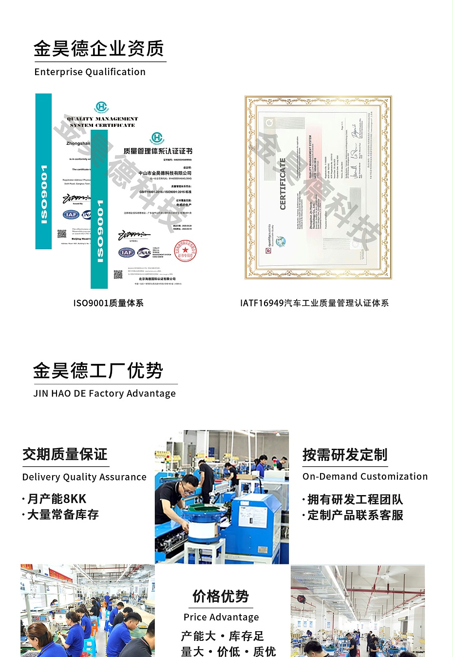 微信图片_20230808174935