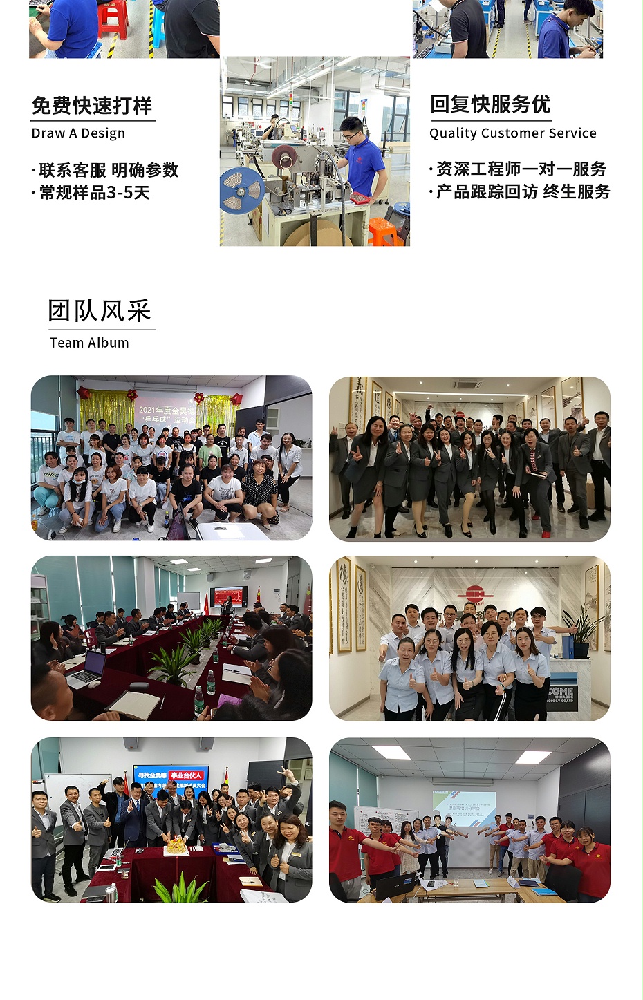 微信图片_20230808174937