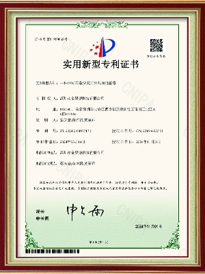 专利-一种OBC车载快充三相共模电感器
