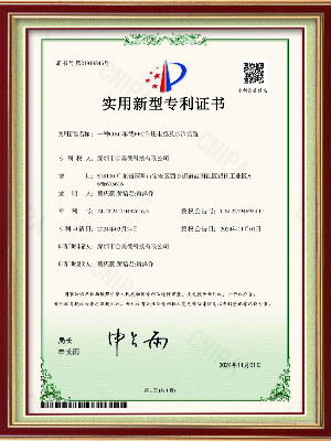 专利-一种OBC车载PFC升压电感及水冷装置