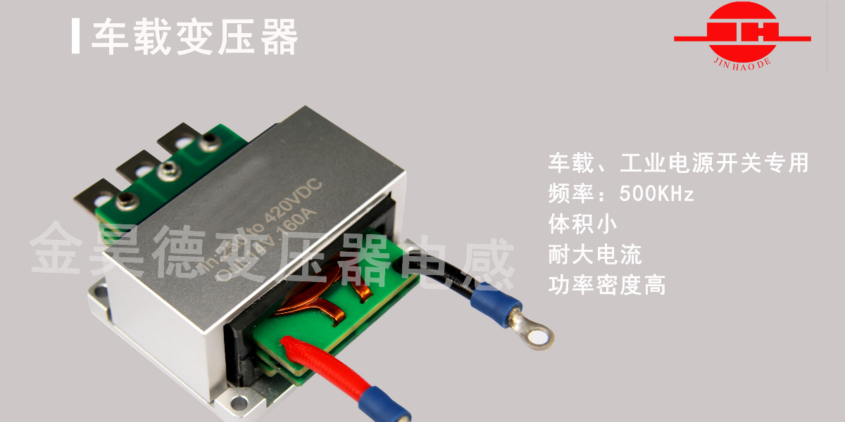 平面变压器在开关电源的效果