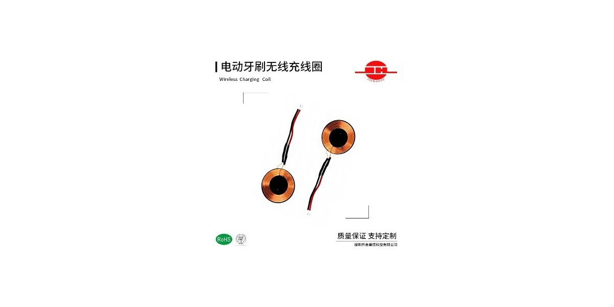 深入探讨无线充线圈的环保性与可回收性