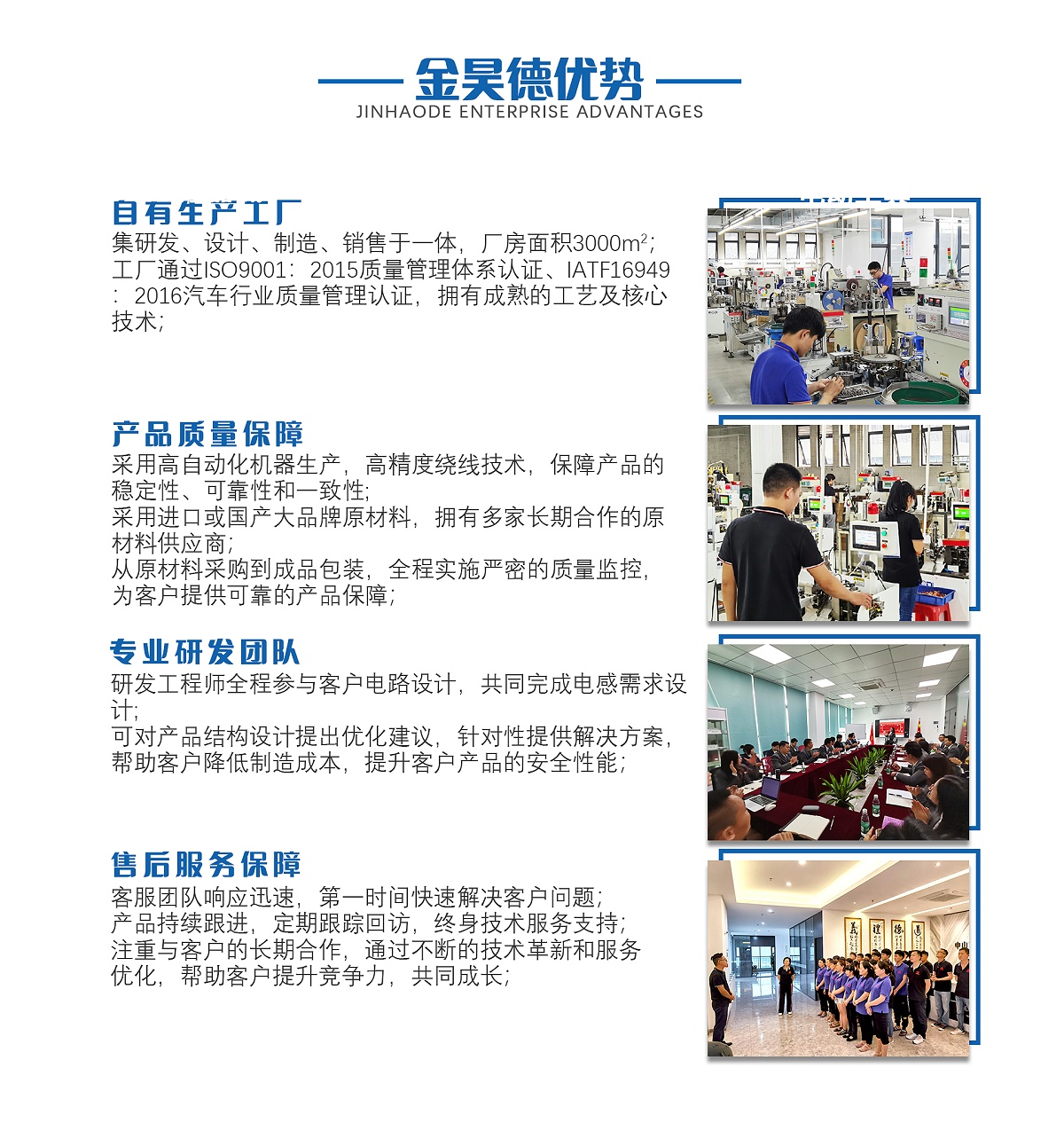 工字电感定制打样厂家
