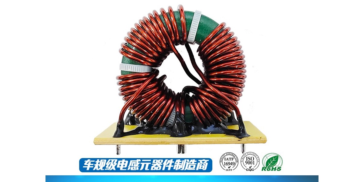 一分钟看懂：大功率磁环电感到底是干嘛的