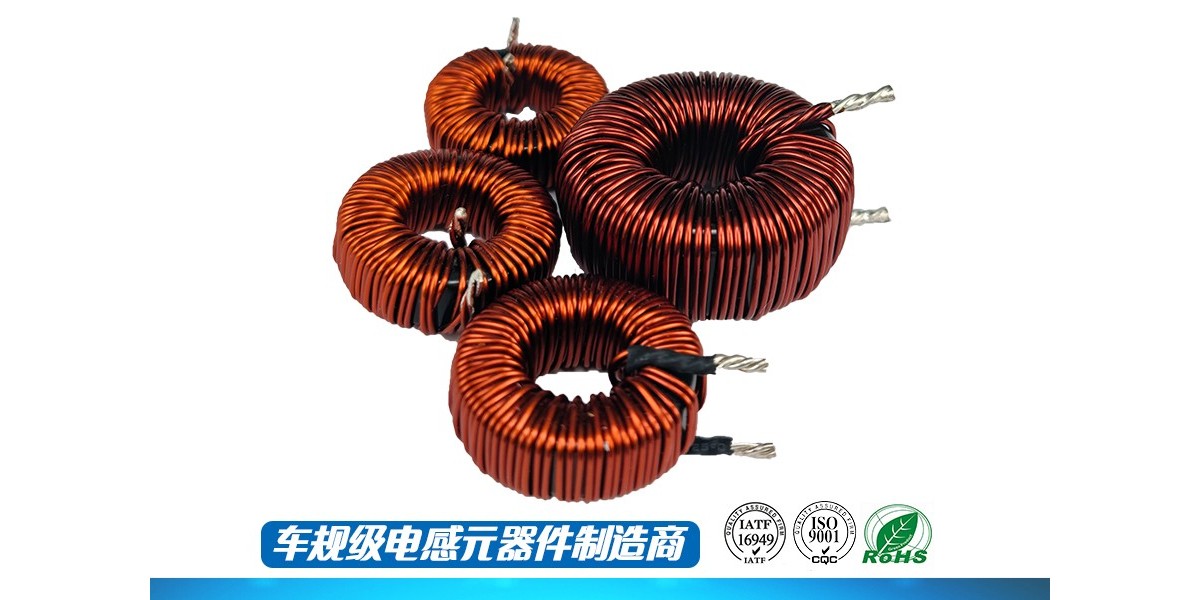 如何根据需求选择不同材质的磁环电感？