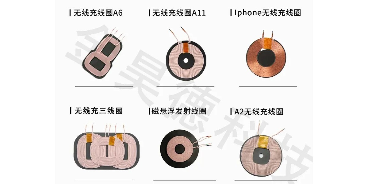 从手机到新能源汽车，哪些领域离不开无线充电线圈？