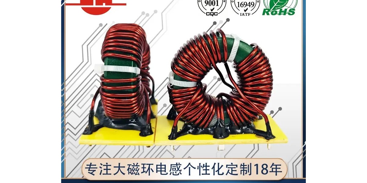 一分钟看懂：大功率磁环电感到底是干嘛的