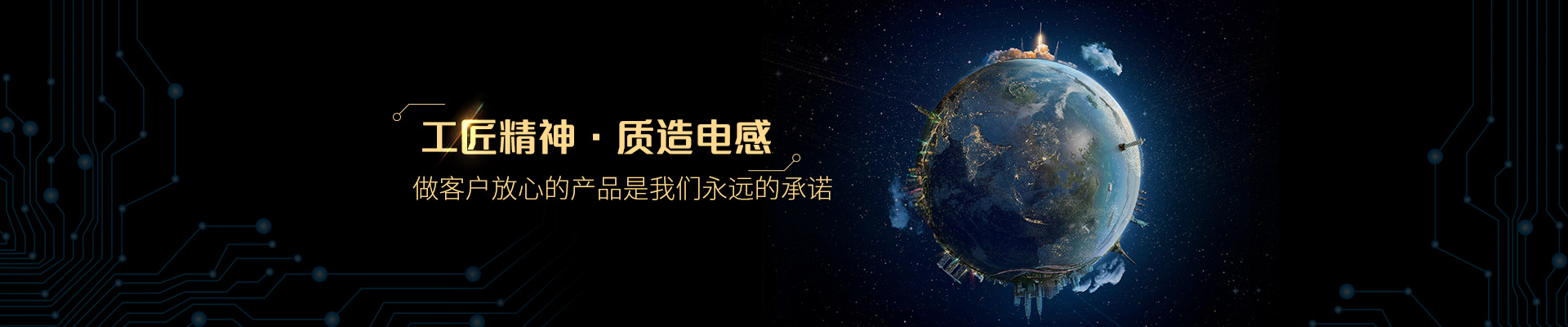 金昊德-做客户放心的产品是我们永远的承诺