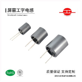 屏蔽工字型电感